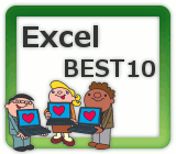 �G�N�Z���EBEST10
