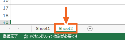 Sheet2I
