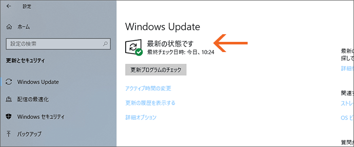 Windows 10Windows Update
