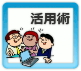 Office���p�p