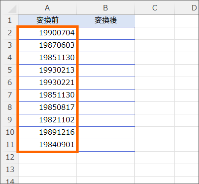 8 桁の数字を日付に変換するには 数式 クリエアナブキのちょこテク