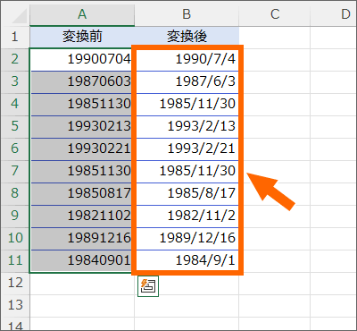 エクセル 数字 が 日付 に なる