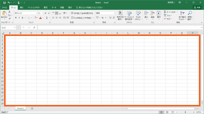 アクティブセルとは アクティブとは Excel エクセル