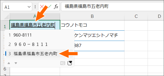 変換