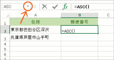 名前ボックス