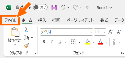 余分な候補を消すことができた