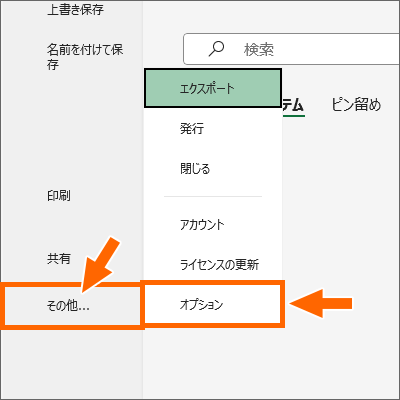 余分な候補を消すことができた