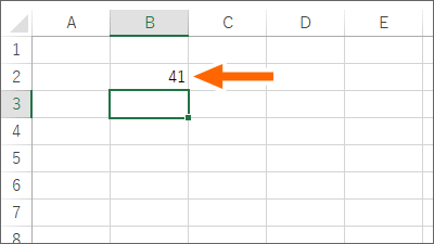 順番 エクセル 数字