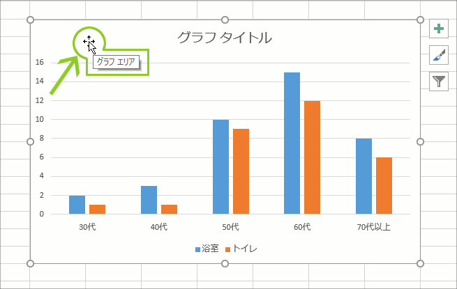 OtҏW̊oyExcel 2016E2013ҁz02