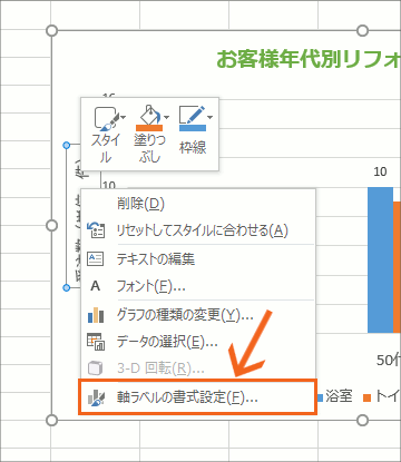 OtҏW̊oyExcel 2016E2013ҁz56