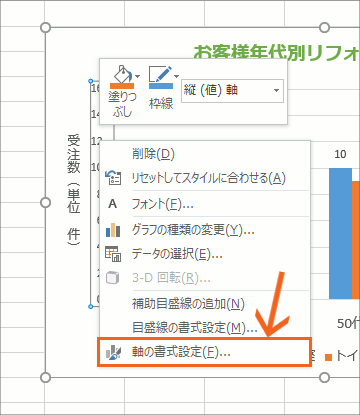 OtҏW̊oyExcel 2016E2013ҁz66