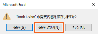 グラフを別のワークシートやグラフシートに移動16