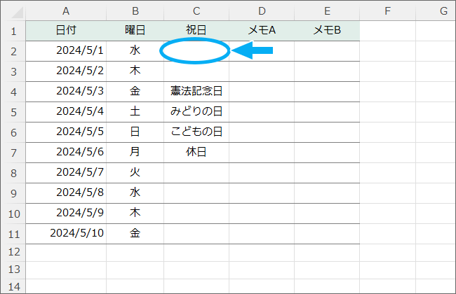 C2番地