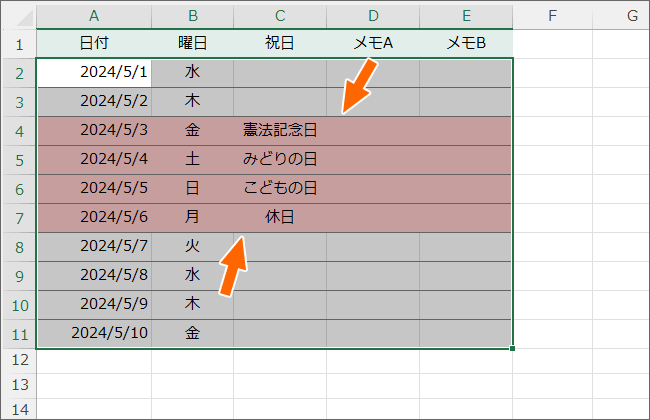 祝日に色をつけることができた