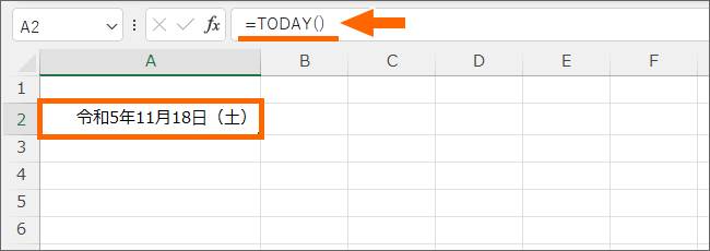 TODAY関数が設定されている