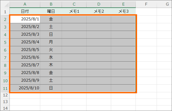 自動で色をつけたい範囲を選択