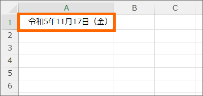 1つのセルだけ選択
