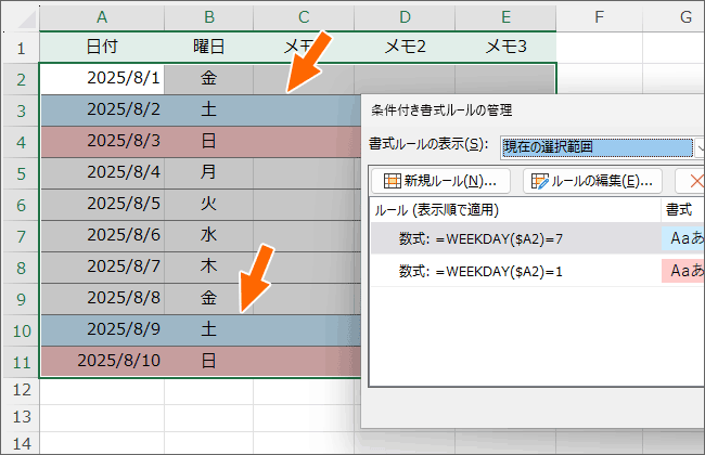ダイアログボックスはそのままで設定だけを有効にできた