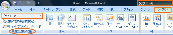 系列が選択できない 複合グラフ作成のトラブル Excel エクセル 10 07