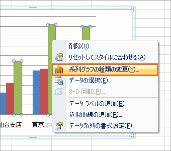 OtE2Ot̍쐬4