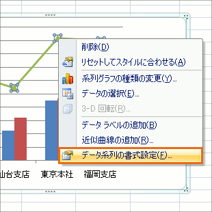 OtE2Ot̍쐬8