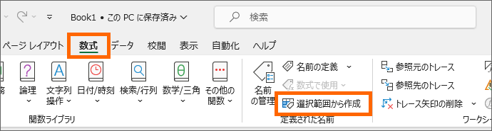 mI͈͂쐬n{^