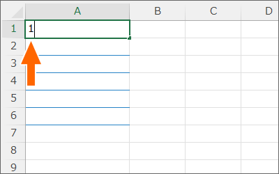 数字を入力