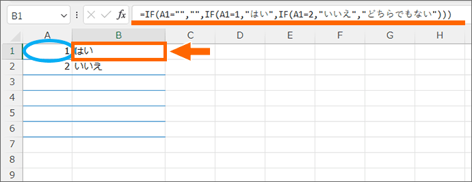 数字とは別のセルに文字を表示したい場合