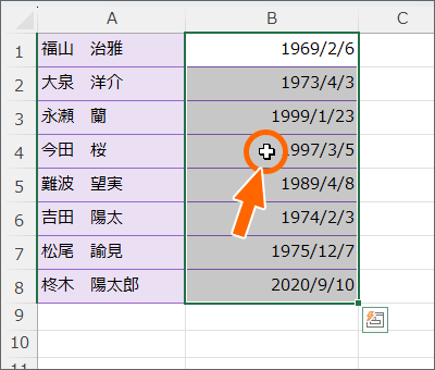 範囲選択したセルのところで右クリック