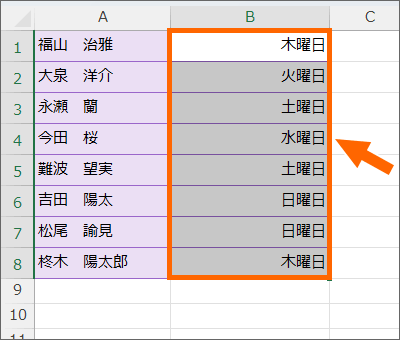 日付を曜日として表示できた