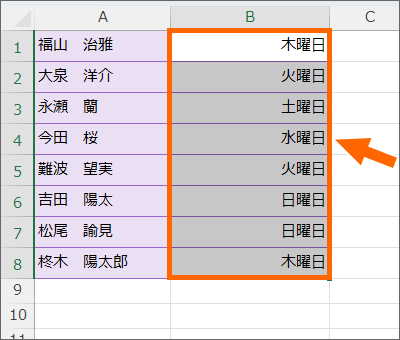 日付と曜日の両方を表示させたいセルを範囲選択