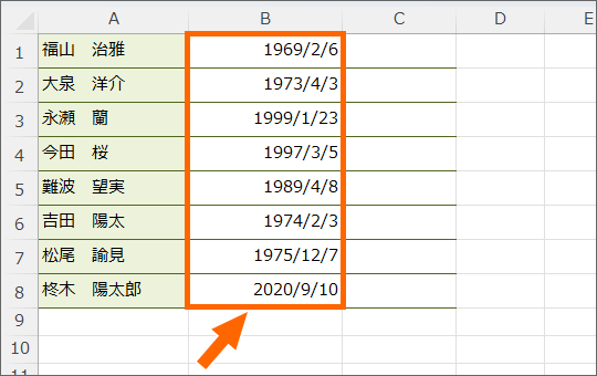 日付と曜日は別々のセル