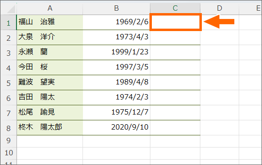 曜日を表示させたい先頭のセルを選択