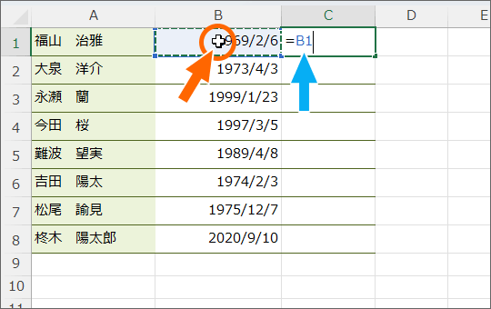 B1番地を選択