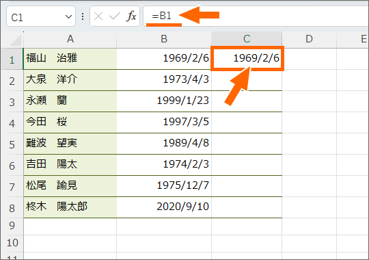 セル参照の数式