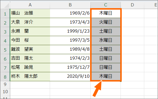 B1番地の数式をオートフィルでコピー