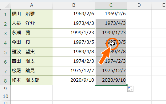範囲選択したセルのところで右クリック