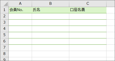 日本語入力を自動切り替えしたい表