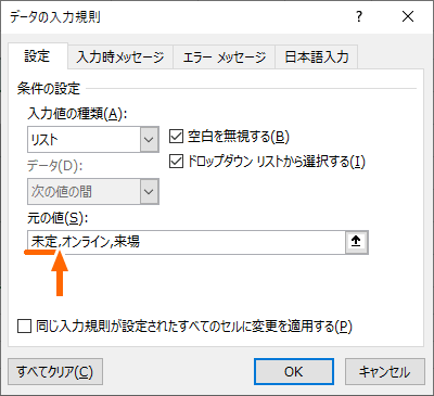 メニューを追加