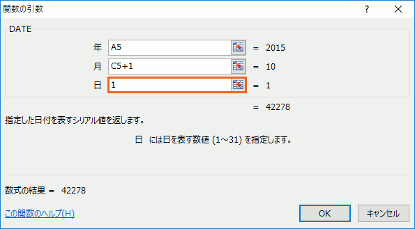 DATE֐Ō߂08