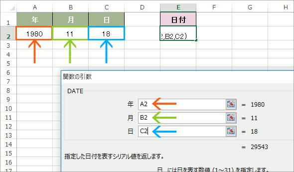 DATE֐̉摜08