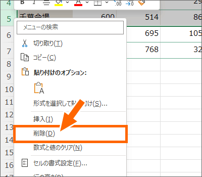 m폜n