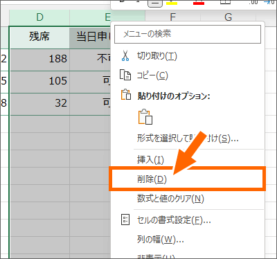 m폜n