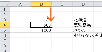 f[^̏C̑摜-02