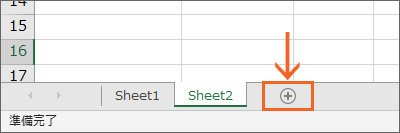 Excel 2016E2013́mVV[gn{^