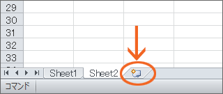 Excel 2010́m[NV[g̑}n{^