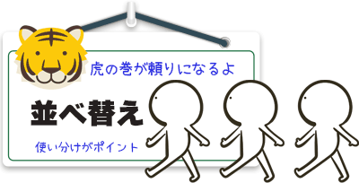 データベースのお作法