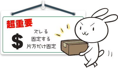 絶対参照