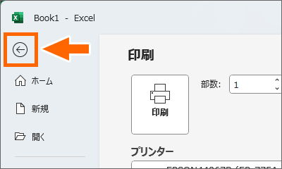 ̉ʂɖ߂