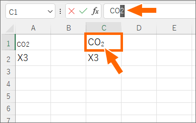 「2」のところだけ下付きになった
